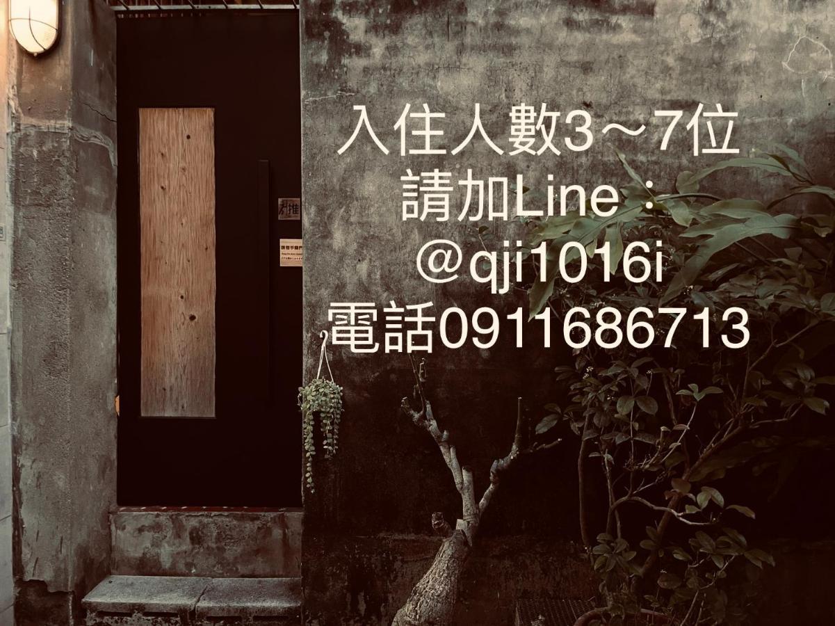 米宿 Roomi House 台南老屋民宿 Exterior photo